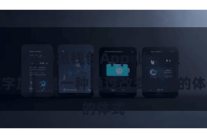 比特派钱包App  比特派数字加密是一种通过改变数据的体式